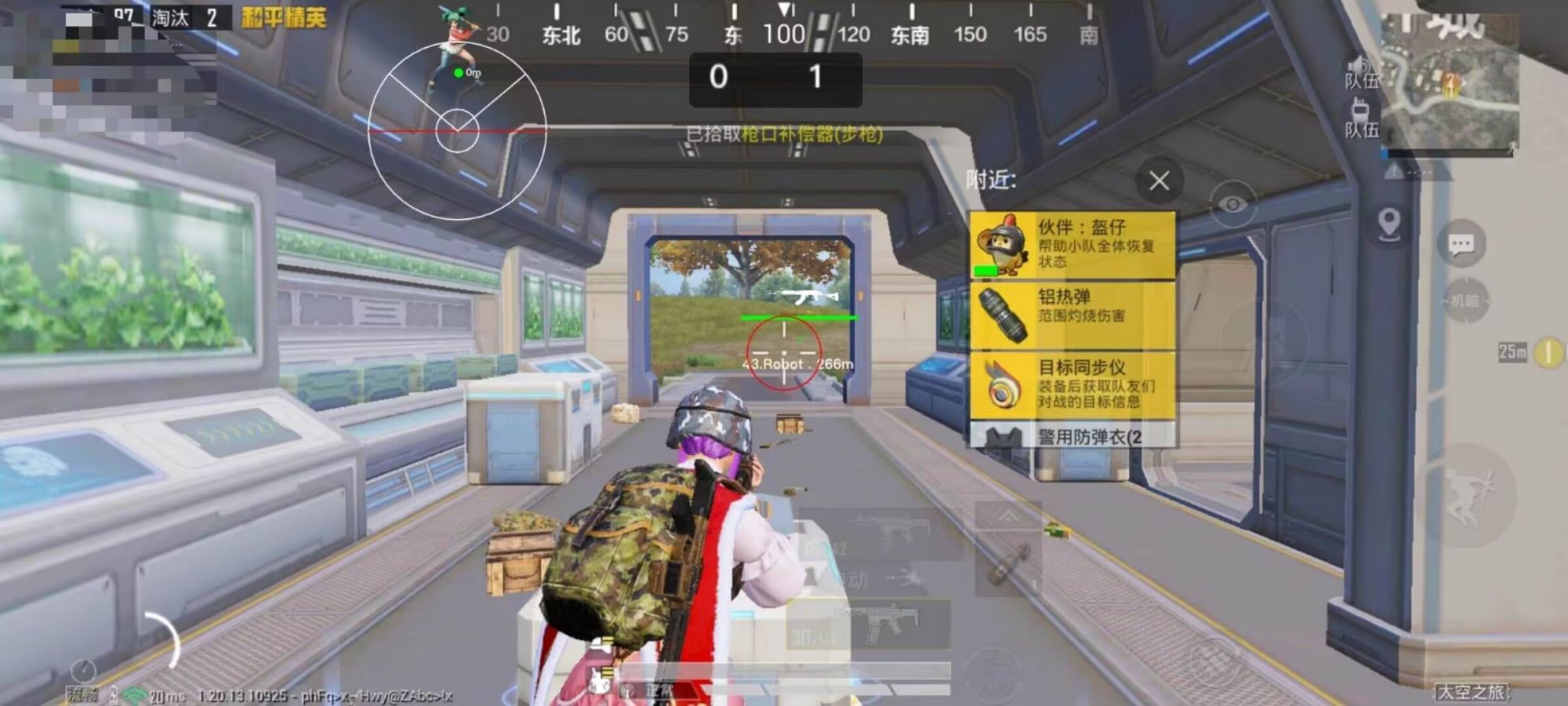 和平精英紫色的标是什么