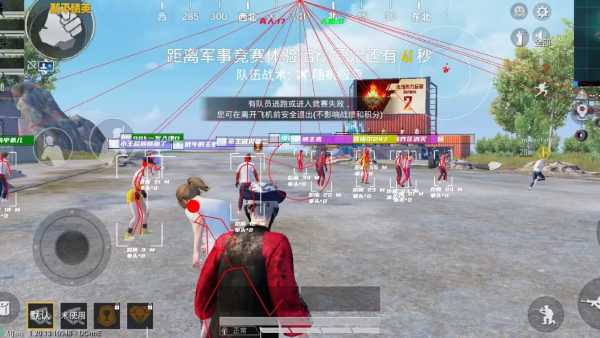 和平精英辅助【保时捷直装V6.5稳定版】无后防抖 全屏自瞄 范围伤害 子弹追踪 空投透视