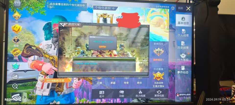 和平精英《特种兵》外挂