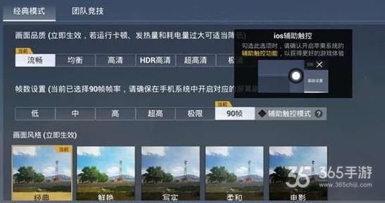 和平精英辅助《星辰》新赛季和平纯一体直装热更新项目震撼上市