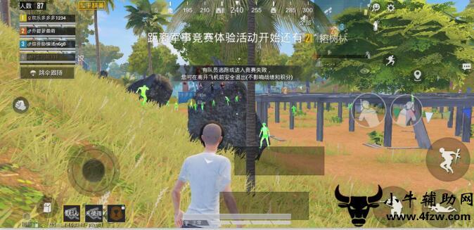 和平精英辅助《星辰》新赛季和平纯一体直装热更新项目震撼上市