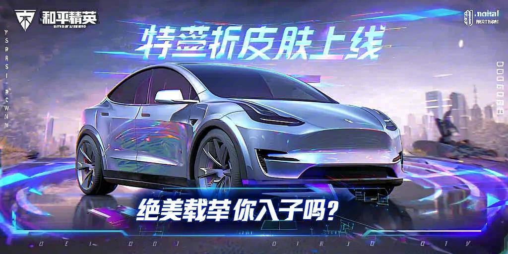 和平精英辅助【Vance万斯直装V1.0稳定版】人机识别 防录屏 主播专用 车辆加速 人物透视 锁头自瞄