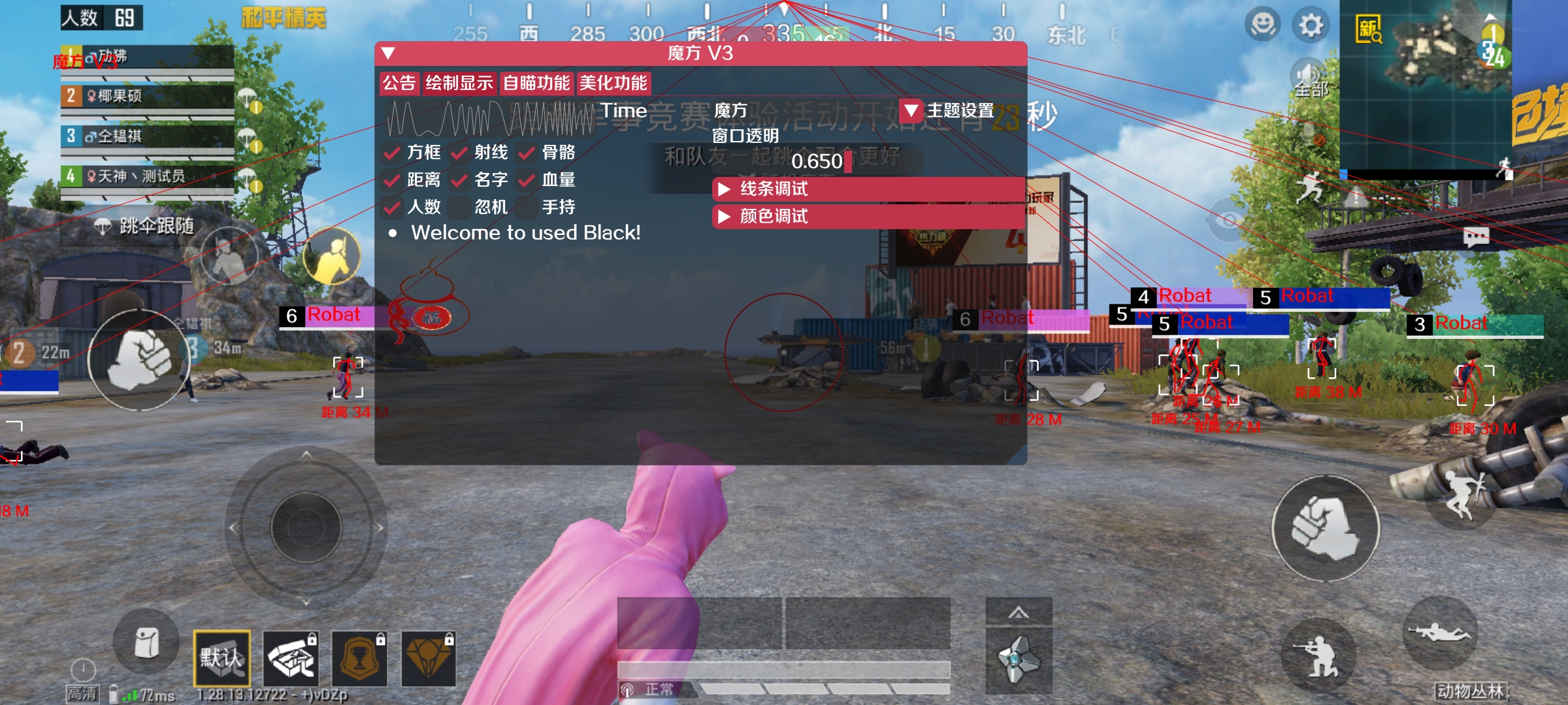 和平精英辅助【印度哥一体直装】✅稳定防封✅地铁逃生模式✅经典模式✅人物透视✅锁头自瞄✅盒子物资显示✅方框天线雷达
