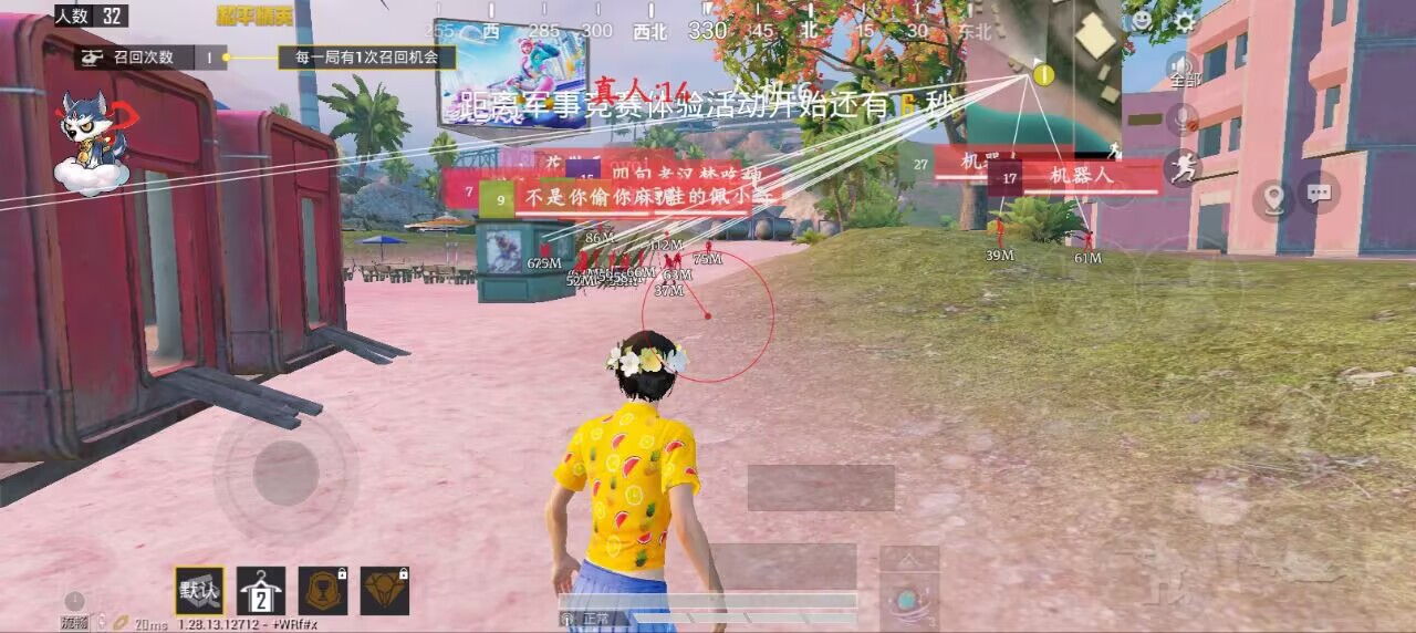 和平精英辅助【印度哥一体直装】✅稳定防封✅地铁逃生模式✅经典模式✅人物透视✅锁头自瞄✅盒子物资显示✅方框天线雷达