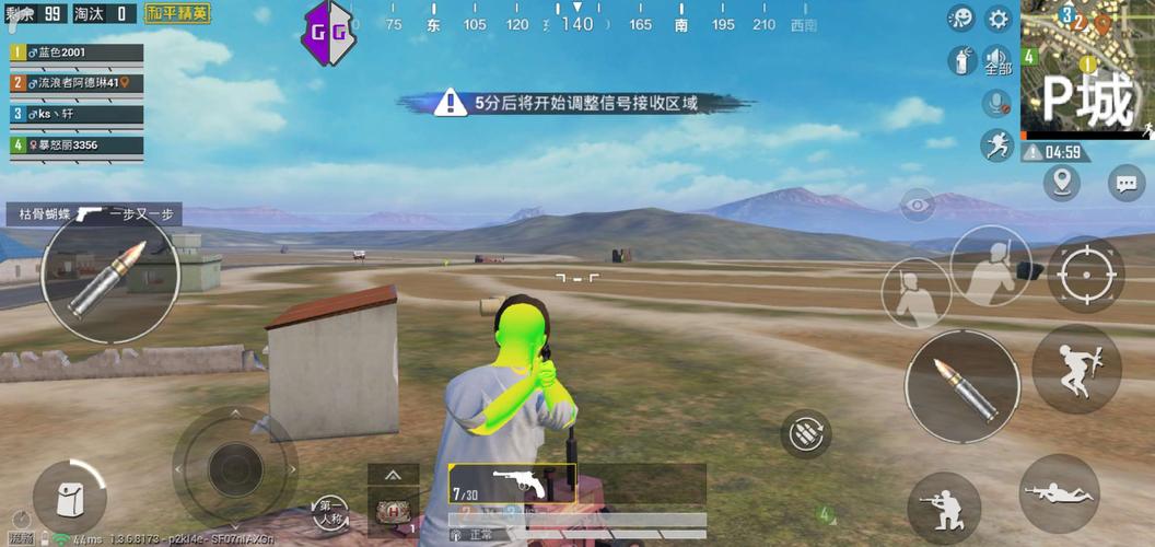 和平精英辅助市场：不法交易的暗流