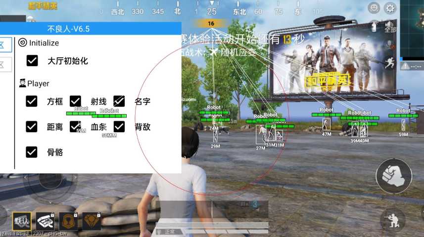 和平精英辅助【保时捷】