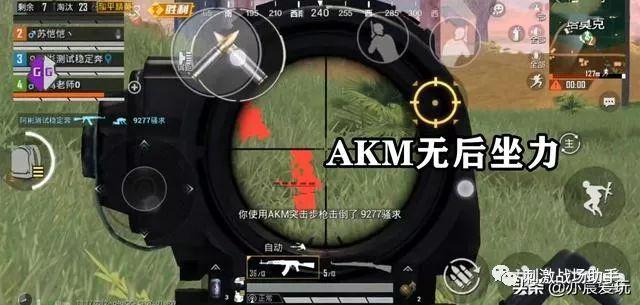 和平精英辅助【天之蓝一体直装】全屏透视 锁头自瞄 子弹追踪  物资显示 车辆加速 人物飞天  皮肤美化