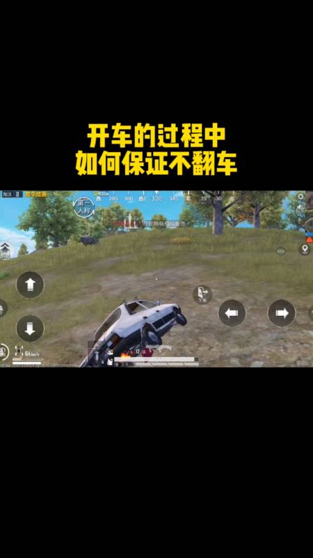 和平精英辅助插件【血轮眼👁改文件】每周更新3次保证稳定