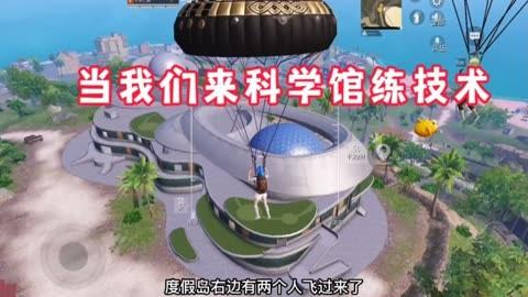 和平精英辅助【牛牛直装】11月5日已更新支持新版本 范围自瞄 人物透视 子弹追踪