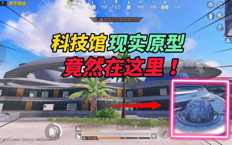 和平精英辅助【恶魔之眼直装V3.0】透视绘制 骨骼显示 物资显示 雷达预警 触摸自瞄 开火自瞄 开镜自瞄