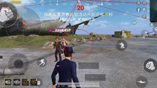 和平精英「小提琴」直装辅助