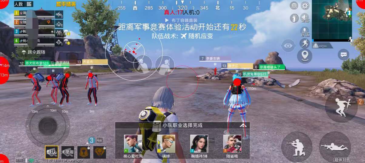 和平精英【CT5】内部辅助外挂