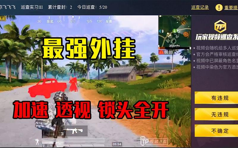 和平精英内核辅助【ADC手搓内核】无后座力 人物穿墙 人物加速 人物飞天 锁头自瞄