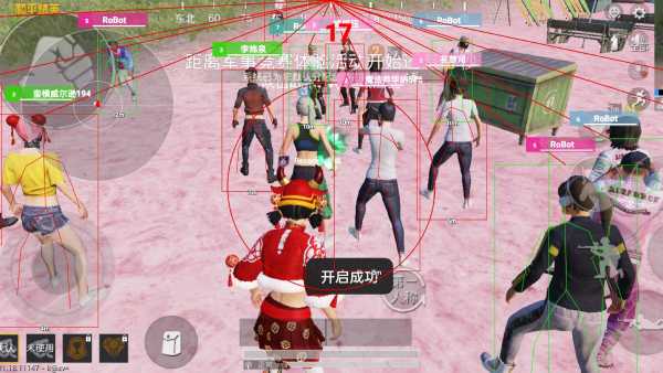 和平精英内核辅助【ADC手搓内核】无后座力 人物穿墙 人物加速 人物飞天 锁头自瞄