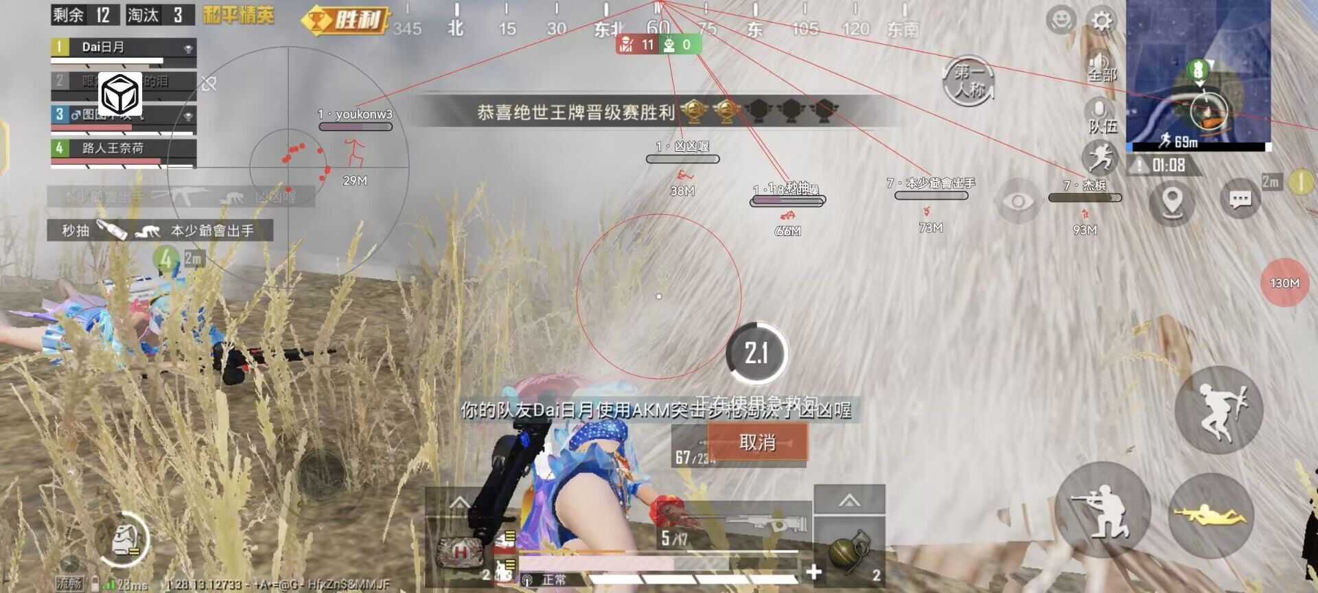 和平精英辅助【哈士奇容器直装V3.6稳定版】全图人物透视 主播无后座 开枪防抖动 皮肤美化 欧布变色  紫色螳螂 触摸自瞄 自瞄范围