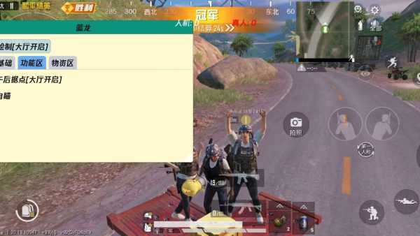 【神罚特别版】✅支持所有电脑系统，支持模拟器高清版。人物透视 锁死自瞄 射线方框 物资显示