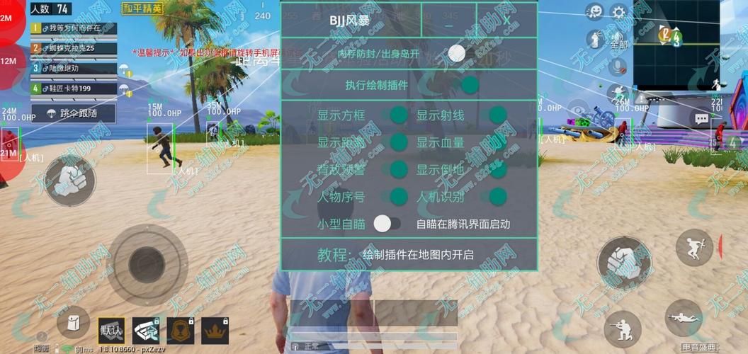 和平精英98k耀虎外挂