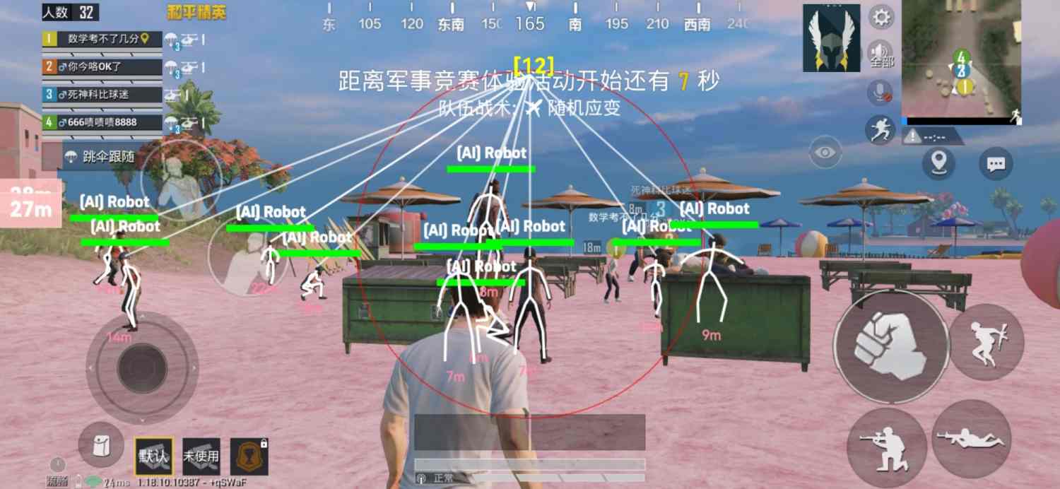和平精英辅助【二郎神容器直装】人物透视 锁死自瞄 方框射线 提高爆金 提高爆紫 提高爆龙 人物微加速 提高爆火焰刀 提高爆红色枪 提高爆红色甲