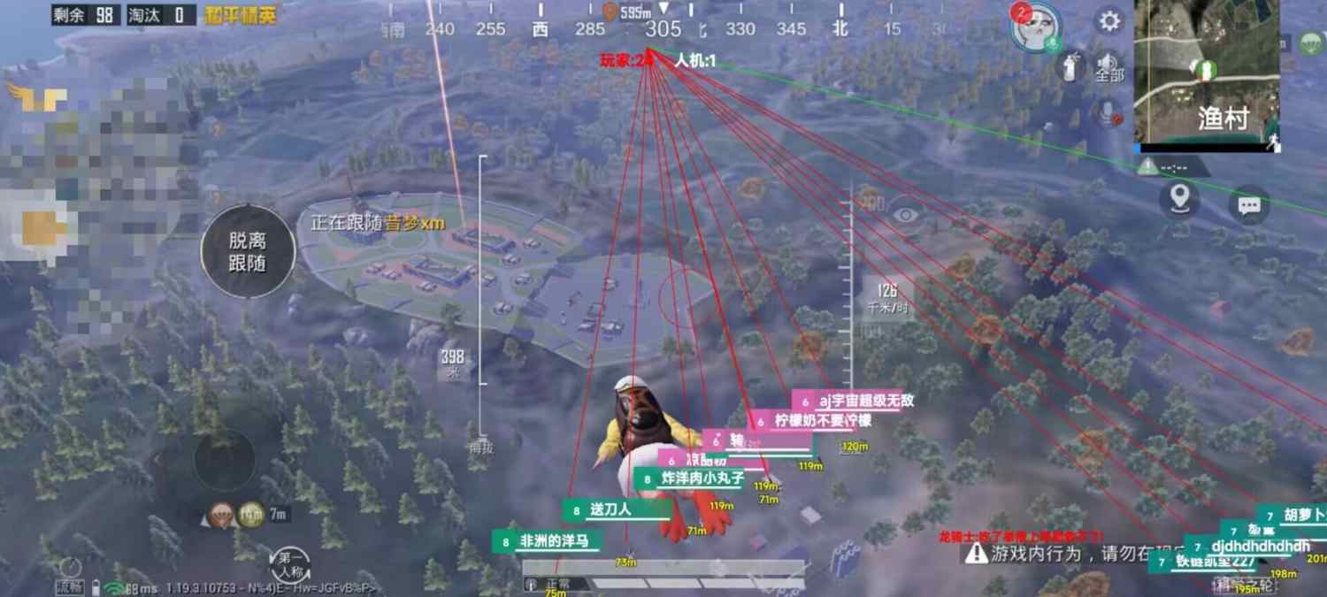 维持游戏健康：和平精英开发团队如何与社区合