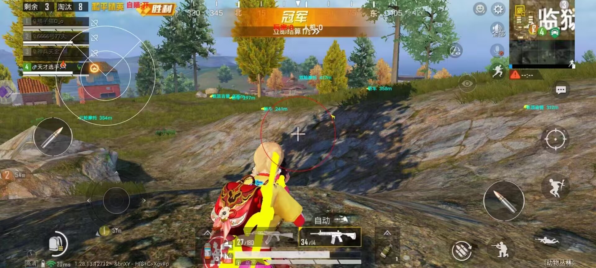 和平精英《挑战者》外挂
