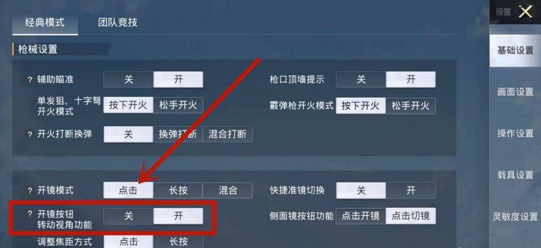 和平精英开挂购买网站