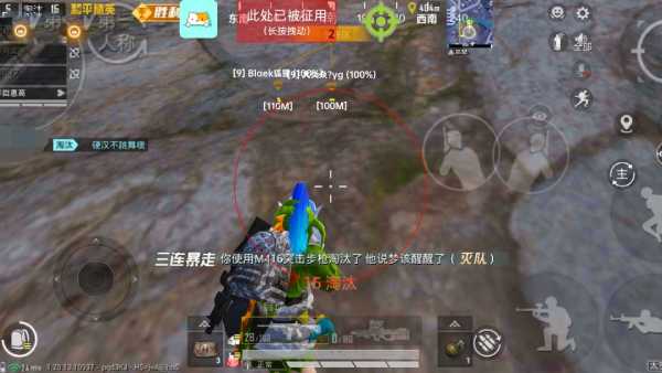 和平精英辅助【三体】