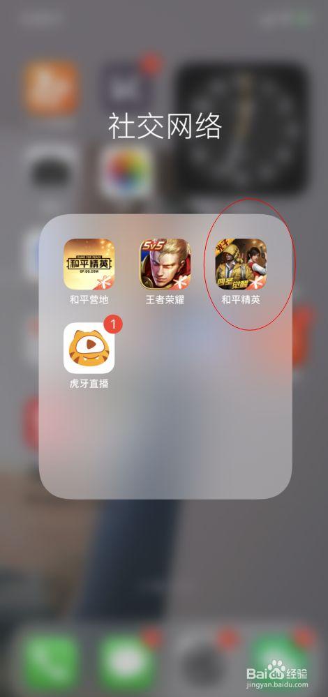 和平精英辅助【萝卜直装V1.0】人物透视 开镜开火自瞄 全枪无死角漏打 追踪扫车打鸟