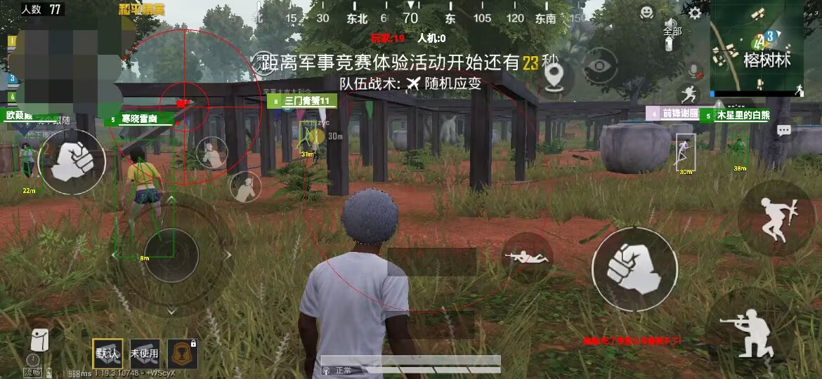 和平精英【灵凡内核工作室】辅助