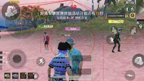和平精英辅助【哪吒容器直装】全图透视 观战透视 增加爆率 锁死自瞄 掩体漏打 物资显示