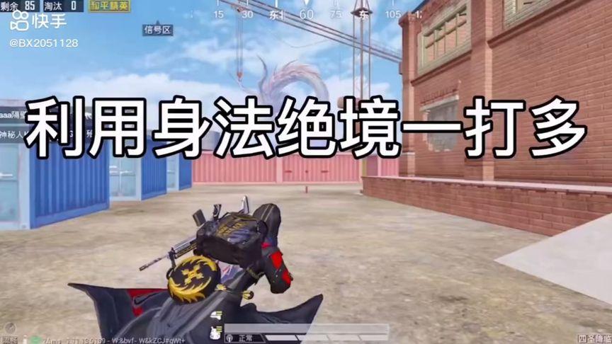 和平精英辅助【小恶魔】老牌项目稳定多个赛季