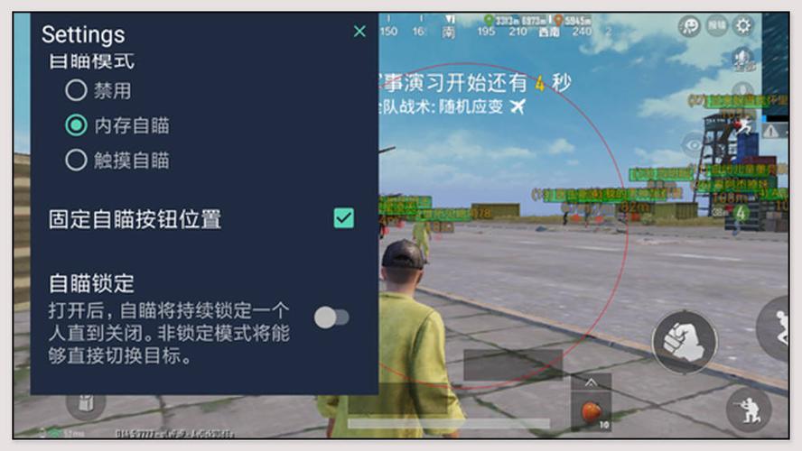 和平精英外挂【头号玩家启动器一体直装】人物透视 锁死自瞄 子弹追踪 自动压枪 物资显示 预判自瞄 范围追踪 倒地不瞄