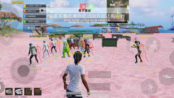 和平精英辅助【巡查员直装V1.0】人物透视 雷达预警 全车美化 枪械美化 人物加速