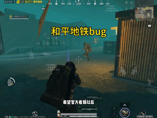 和平精英辅助【巡查员直装V1.0】人物透视 雷达预警 全车美化 枪械美化 人物加速